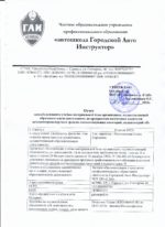 отчет 